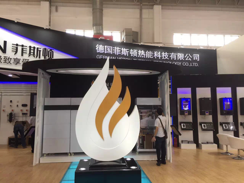 2016�Ї�(gu��)ISHչ����˹�D�ԑB(t��i)��ȡ��