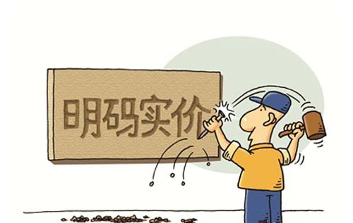 �r(ji��)�񡰲�͸��������ԍ�� Ϳ����I(y��)Ҫ��(sh��)�F(xi��n)���a��(sh��)�r(ji��)