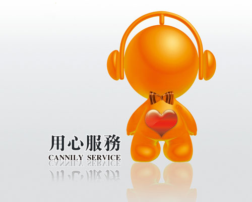 �՚��ܟ�ˮ����ע����I(y��)����(w��) �������ӡ��顰���ӡ�