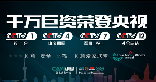 �Ԛ����(l��i)!��(chu��ng)��������ֹP��ҕ�V�漴���Ქ