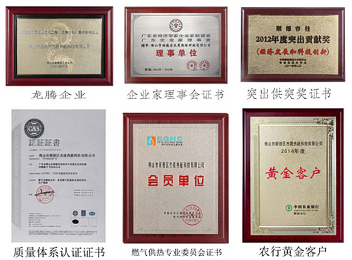 ϲӍ! ؐ�����s�@��2016���Ї�ȼ��ڒ�tʮ����I(y��)��