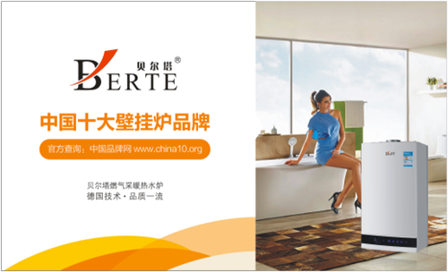 ϲӍ! ؐ�����s�@��2016���Ї�ȼ��ڒ�tʮ����I(y��)��