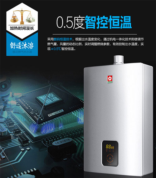 ��֪��ȼ?x��)��ˮ��Ʒ�ƙѻ��r(ji��)��(sh��)�݆�?