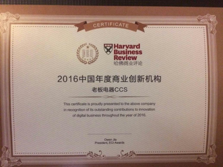 �ϰ����CCS�s�@2016���Ї��̘I(y��)��(chu��ng)�C(j��)��(g��u)ECI