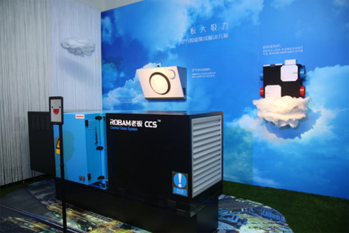 �ϰ����CCS�s�@2016���Ї��̘I(y��)��(chu��ng)�C(j��)��(g��u)ECI