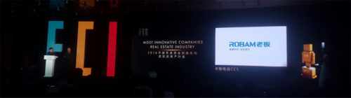 �ϰ����CCS�s�@2016���Ї��̘I(y��)��(chu��ng)�C(j��)��(g��u)ECI