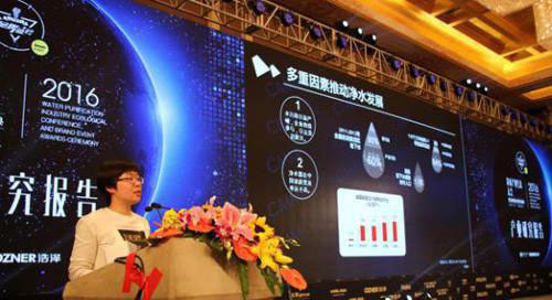 ������ˮ��i���Ї���ˮ�a(ch��n)�I(y��)�D(zhu��n)�ͱ���ęC(j��)��������(zh��n)