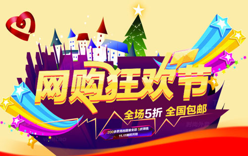 ���W(w��ng)ُ��g��(ji��)��ʢ�� ����Ϳ�Ͻ�(j��ng)�N������ο���