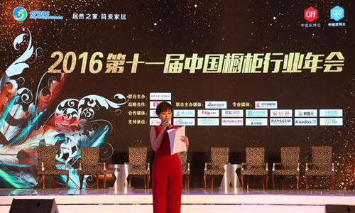 ��(chu��ng)���ں� 2016�Ї������ИI(y��)����ڏV����Ļ