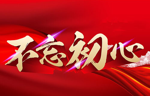 ��Ҫ�ɞ��Ї�(gu��)�i��ʮ��Ʒ�� �����������P(gu��n)�I