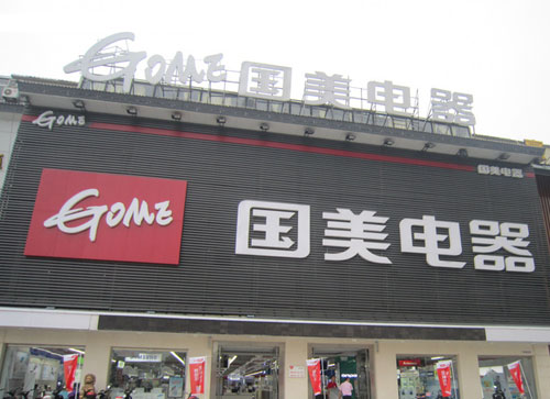 ��(gu��)��ҲҪ������Ʒ���֙C(j��)�������һ���Ȱl(f��)�� ���򰲷�