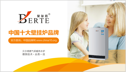 ؐ�����ڒ�t���а���һ��(g��)ůϵʥ�Q��(ji��)