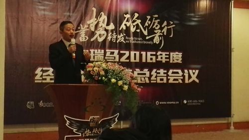 ��ݴ��l(f��)�ƵZǰ�� ���R2016��ȿ��Y(ji��)��(hu��)�hӭ���x��