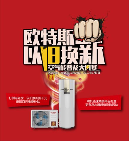 �W��˹�՚��ܟ�ˮ��ů�ɲ��` Ԫ������s�o�������ؼ�