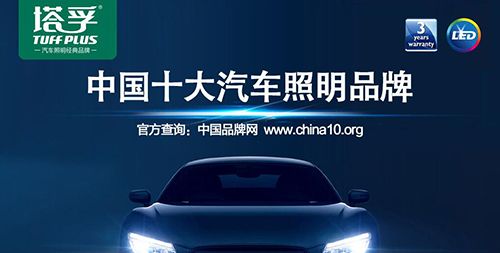 ������܇�����e�O���c���Ї�ʮ����܇����Ʒ�ơ��u�x