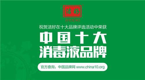 ��������Һ�������� ���@���Ї�ʮ������ҺƷ�ơ�