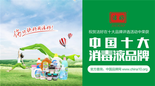 ��������Һ�������� ���@���Ї�ʮ������ҺƷ�ơ�