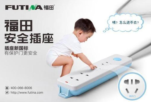 ���ﰲȫ�������V����ͯ��늰�ȫ֪�R