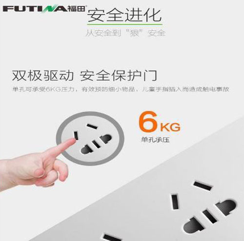 ���ﰲȫ�������V����ͯ��늰�ȫ֪�R