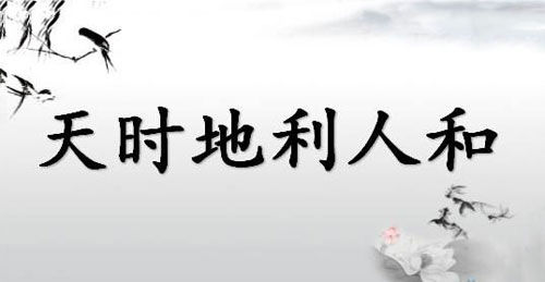 ��r(sh��)�����˺��ǟ�ˮ����I(y��)�ɹ����P(gu��n)�I