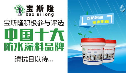 ��˹¡�e�O���c���Ї�(gu��)ʮ���ˮͿ��Ʒ�ơ��u(p��ng)�x