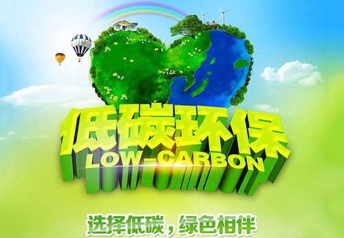 ��(du��)�ڵ�̼�h(hu��n)�� Ϳ����I(y��)���յ�̼��·�ϰl(f��)չ�C(j��)