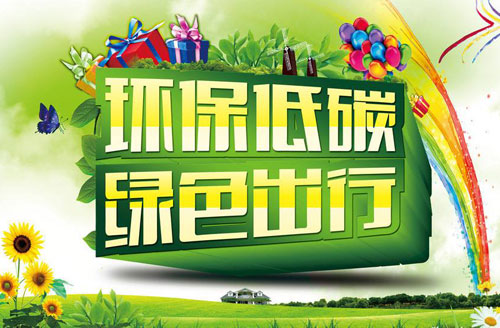 �՚����ИI(y��)��׃�����}�����a(ch��n)����̼�h(hu��n)�����a(ch��n)Ʒ