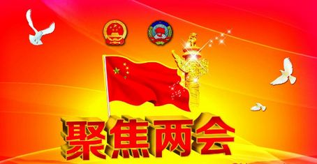 �ɕ�(hu��)�Ͽ������ꡰú��늡� �՚��ܟ�ò�ů�Ј�(ch��ng)ӭ�C(j��)��