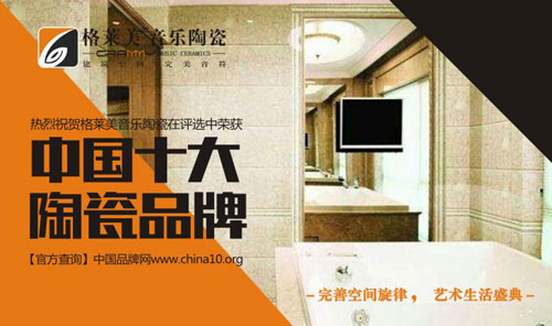 ���R�������մɌ������� �s�@���Ї�ʮ���մ�Ʒ�ơ�