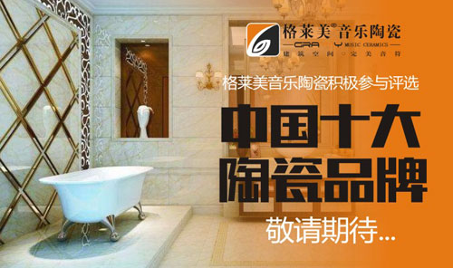 ���R�������մɌ������� �s�@���Ї�ʮ���մ�Ʒ�ơ�