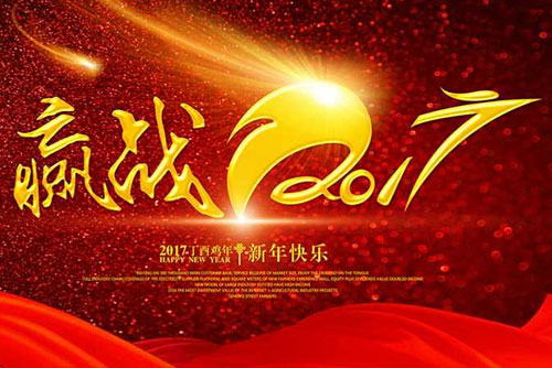 2017������ˮ���ИI(y��)�İl(f��)չڅ�ݕ�����?