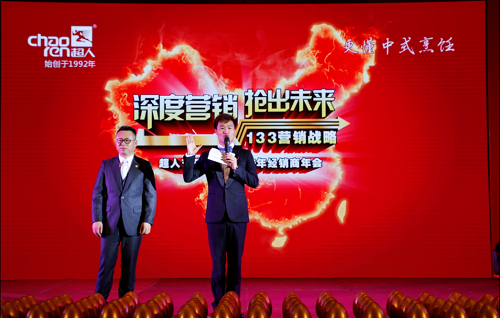 2017���ˏN�l(w��i)����ȠI(y��ng)�N(xi��o) ����δ��(l��i)