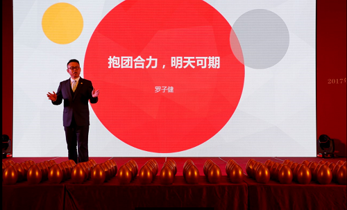 2017���ˏN�l(w��i)����ȠI(y��ng)�N(xi��o) ����δ��(l��i)