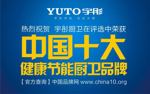 ��ͮ�N�l(w��i)���Ї�(gu��)ʮ�󽡿���(ji��)�܏N�l(w��i)Ʒ��