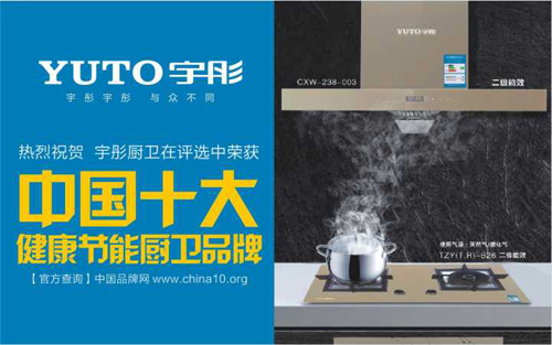 ��ͮ�N�l(w��i)���Ї�(gu��)ʮ�󽡿���(ji��)�܏N�l(w��i)Ʒ��