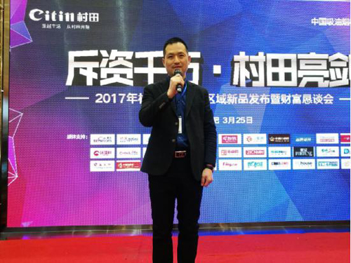 2017�갲�Յ^(q��)����Ʒ�l(f��)���ߌ�(sh��)��(zh��n)�I�N��Ӗ(x��n)��(hu��)¡�����_