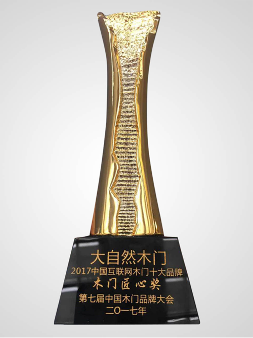 ����Ȼľ�T�s�@��2016-2017����Ї�(gu��)��(li��n)�W(w��ng)ľ�Tʮ��Ʒ��-���Ī�(ji��ng)��