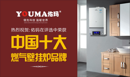 �Ї�(gu��)ʮ��Ʒ���Ӭ��ڒ�t����ů�Ƽ� ��(sh��)���I(l��ng)��