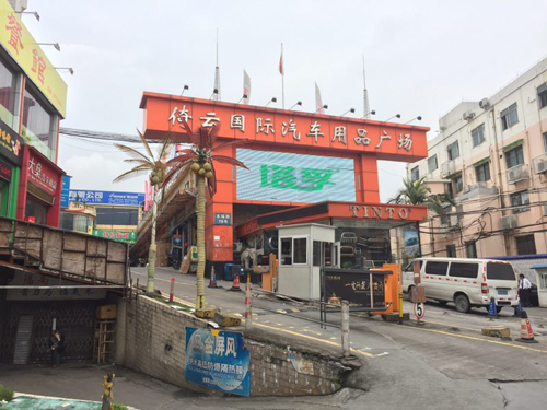 �ۄ�(sh��)�l(f��)�������������P(y��ng)���h(yu��n)��