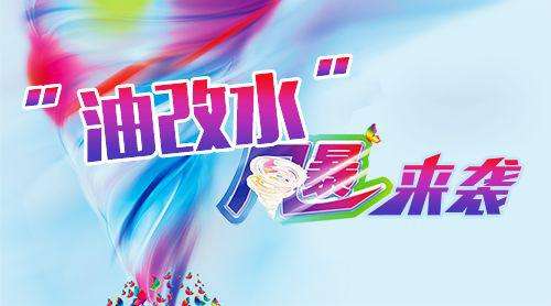 ���͸�ˮ�����u�o���ϱ� Ϳ����I(y��)��Α�(y��ng)��?