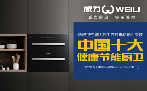 ��ʮ��Ʒ�ơ��A���������ɞ��ИI(y��)�И�����