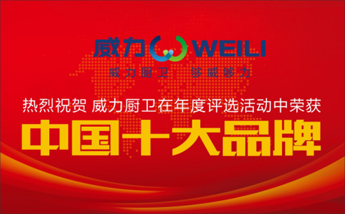 ��ʮ��Ʒ�ơ��A���������ɞ��ИI(y��)�И�����