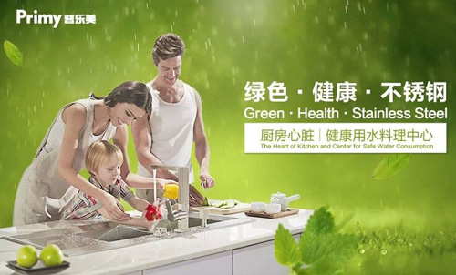 ������u���՘��������ˮ�����_�˄�