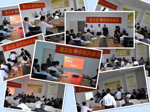 �����_(d��)�̌W(xu��)Ժ���۱��ǻۣ�̽���Ʒ������֮·