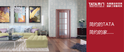 �ҾӴ��N������ζ��ʮ�� TATAľ�T���ݓ��R!