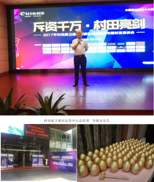 2017�����N�l(w��i)���݅^(q��)����Ʒ�l(f��)����ؔ����Մ��