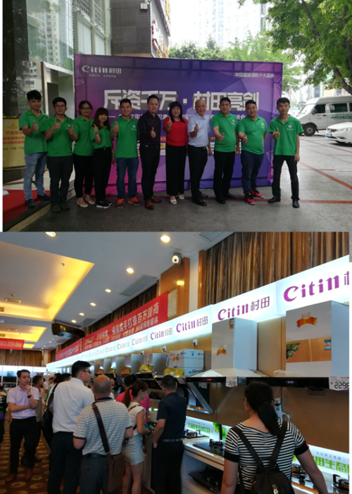 2017�����N�l(w��i)���݅^(q��)����Ʒ�l(f��)����ؔ����Մ��