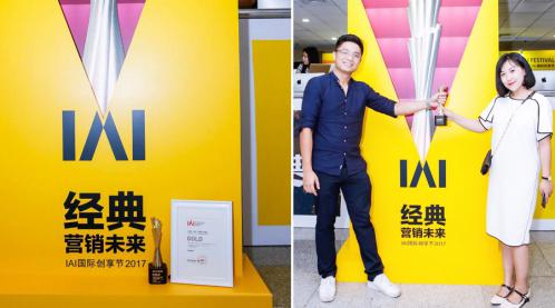 ��17��IAI���H�V�湝(ji��)�����ğ�ˮ�����ҿ�Ҋ��ϵ�л�Ӕث@��(ji��ng)