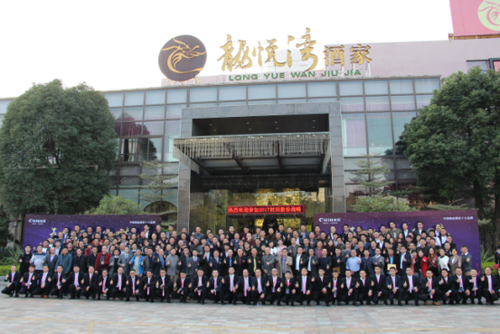 ����N�l(w��i)2017�ؑc�f(w��n)�݅^(q��)��ؔ(c��i)��ʢ��(hu��)�A�M�ɹ�