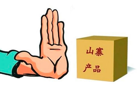 ��(chu��ng)����ȱ�� ľ�T�ИI(y��)��Α�(y��ng)��(du��)���u�F(xi��n)��